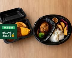 【こだわりのオムライス弁当】ソアヴィータコリーナ