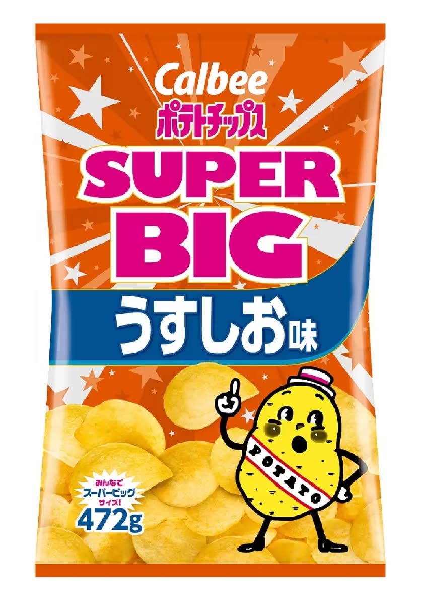 カルビー ポテトチップス うす塩味 472g