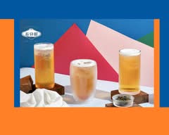 五分田|現沖茶飲|文平店