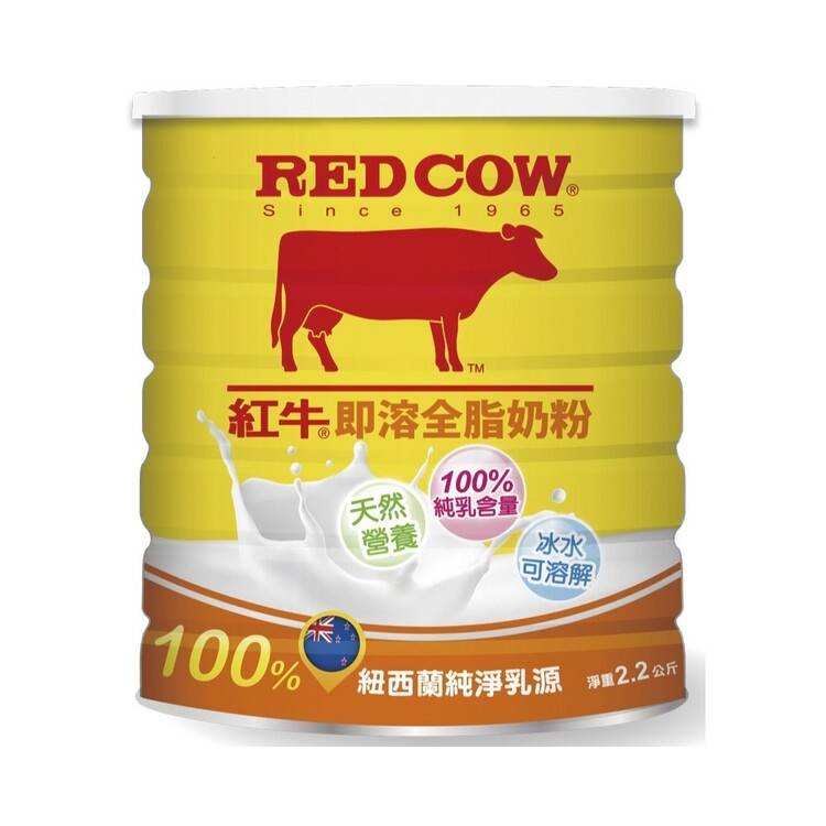紅牛特級生乳即溶全脂奶粉2.1kg#759918
