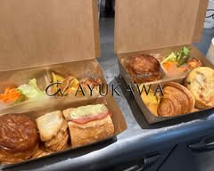 ベーカリー＆カフェレストラン AYUKAWA 紺屋町 Bakery & Cafe Restaurant AYUKAWA Konyamachi