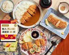 銀座杏子日式豬排 新竹巨城店