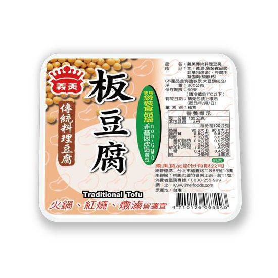 義美傳統料理板豆腐(非基改) 300g