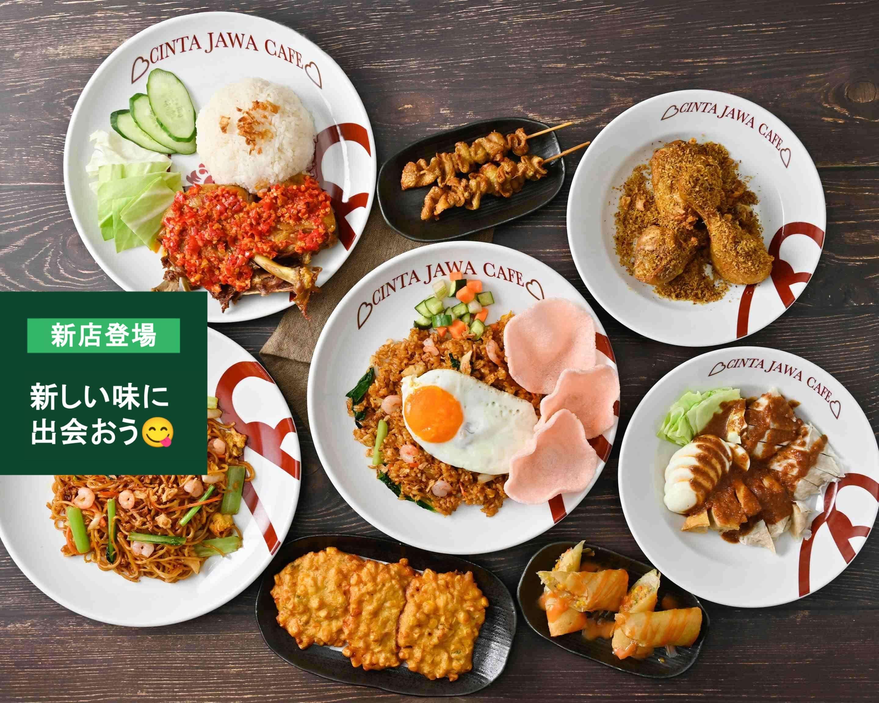 cinta jawa cafe akihabara