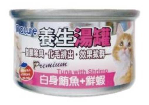 養生湯罐(除毛球)白身鮪魚+鮮蝦80g/4711481487452