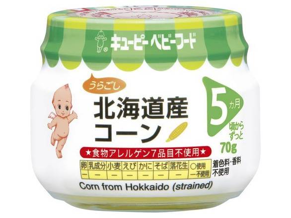 キューピー Ａ－１３ 北海道産コーン (70g)