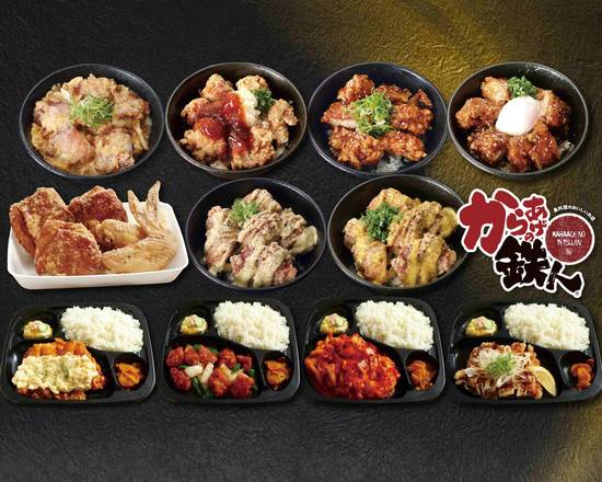 茅ヶ崎市で韓国料理の出前 宅配 お近くのおすすめレストラン テイクアウト お持ち帰りも ウーバーイーツ 茅ヶ崎市で韓国料理の出前 宅配 お近くのおすすめレストラン テイクアウト お持ち帰りも ウーバーイーツ
