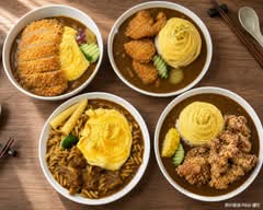 咖哩大叔 柒號店