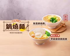 Q Burger 早午餐 台中西屯店