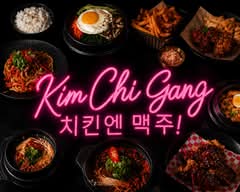 KimChi Gang 🇰🇷