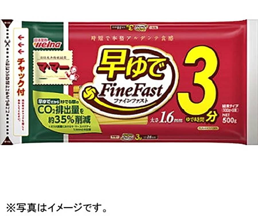 日清製粉ウェルナ マ･マー 早ゆで3分スパゲティ FineFast - 1.6mm (500g)