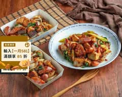 炒傢伙香腸炒米腸