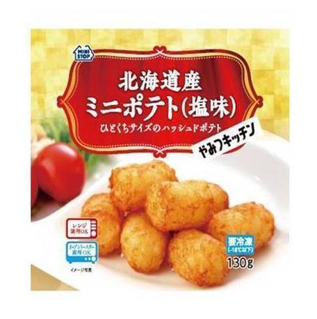 ＭＳ　北海道産ミニポテト（塩味）