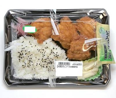 和風おろしソースの唐揚弁当　１パック