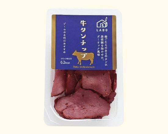 【日配食品】NLおつまみ牛タンチップ50g