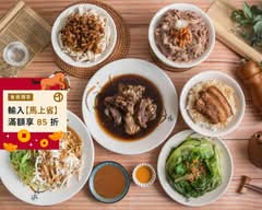 七條通涼麵 當歸羊肉湯