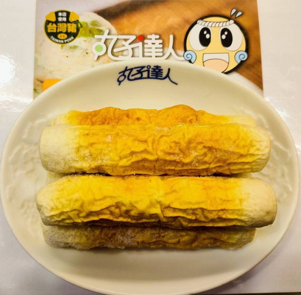 黃金大竹輪 約150克(41號攤-手作の丸子達人/A004-13)
