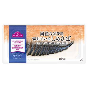 トップバリュ　切れてるしめさば　65ｇ