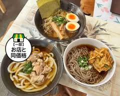 さとるちゃんの出前・宅配・テイクアウトメニュー | ウーバーイーツ