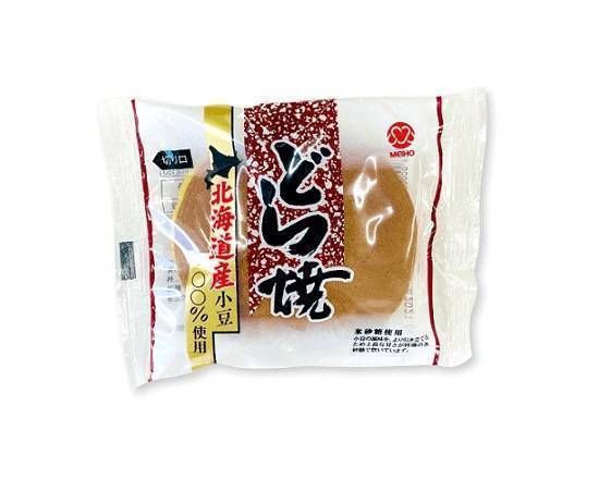 ◎メイホウ どら焼(1個)【和菓子】*
