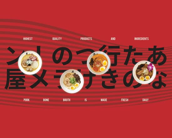 Sansotei Ramen (Barrie)