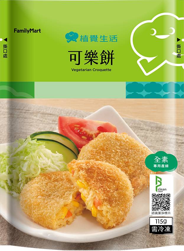 可樂餅