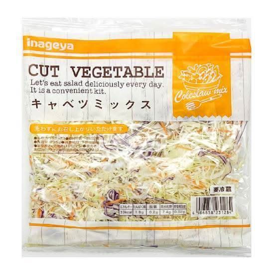 キャベツミックス