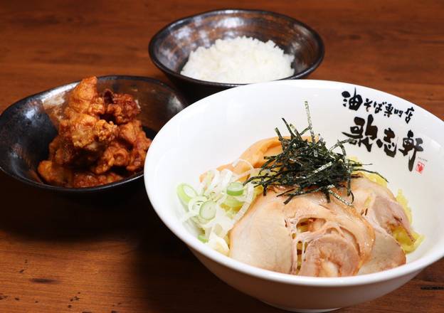 油そば専門店歌志軒本店のデリバリー ・持ち帰り| メニューを見る