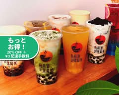 烏煎道タピオカ Usendou Tapioca