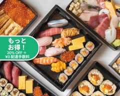 神楽坂 鮨 弥栄