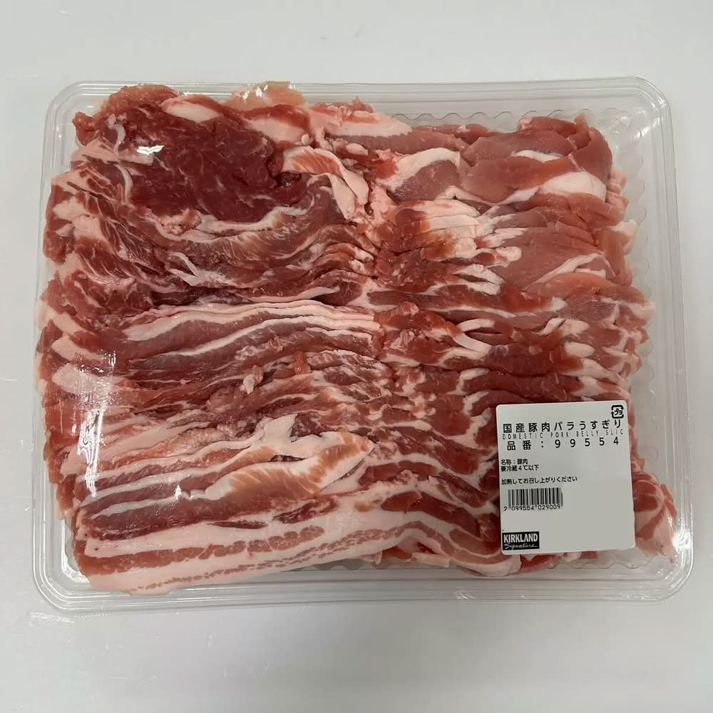 カークランドシグネチャー国産チルド豚肉バラ薄切り