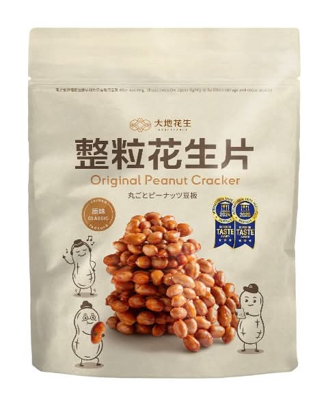 大地花生工坊 原味花生片200g(常溫) <1Pack包 x 1 x 1PACK包>