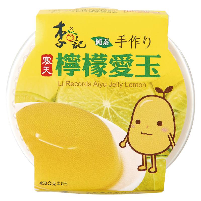 李記 寒天檸檬愛玉(約450公克) <1Box盒 x 1 x 1BOX盒>