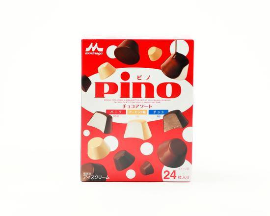 森永乳業 ピノチョコアソート 10ml×24粒