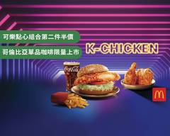 麥當勞 台中學士 McDonald's S32