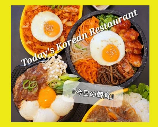 『今日の韓食』韓�国食堂 Today's KoreanRestaurant