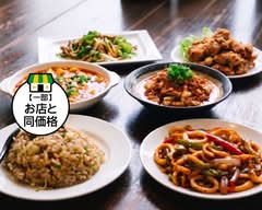 逸品居 中国料理　IPPINKYO Chinese