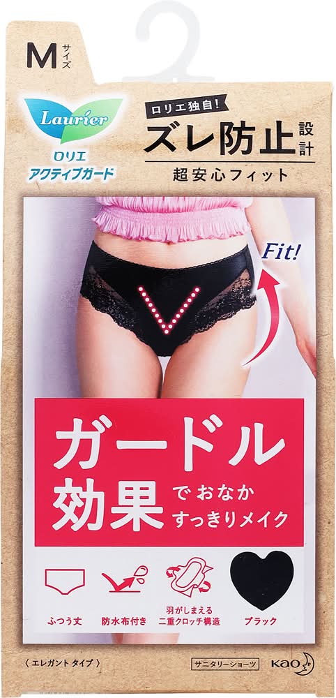ロリエ アクティブガード エレガントタイプ - M