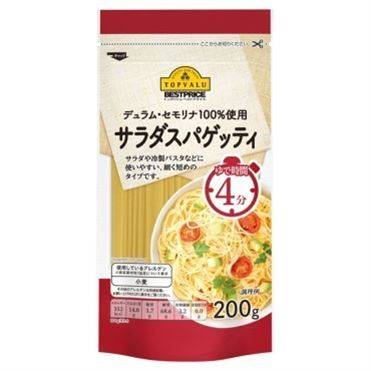 トップバリュベストプライス サラダスパゲティ 200g