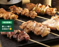 三平　Sanpei