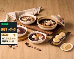 大碗公冰甜品 建工店