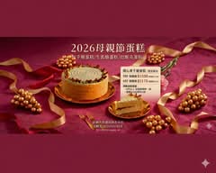 Coffee wake up咖啡覺醒 富國店