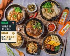 糊塗麵 大墩店