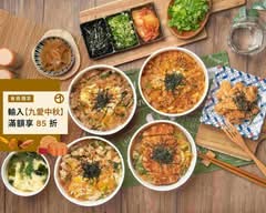 職人燒肉｜炙燒丼飯專賣店