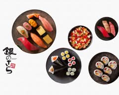 銀のさら UE 両国店