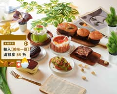 MissLooLoo丨法式手做甜點