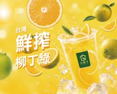 大苑子 台中精誠店