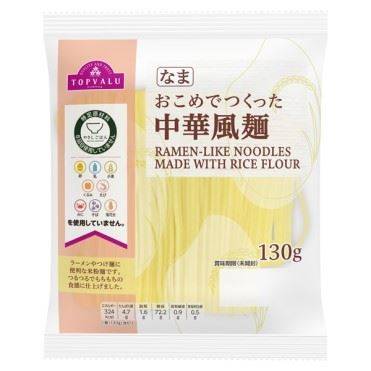 トップバリュ やさしごはん おこめでつくった中華風麺 130g