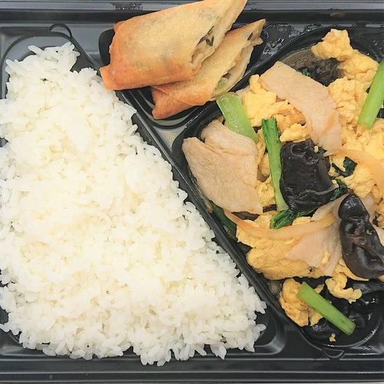 ムーシーロー弁当 Moo Shu Pork Bento Box