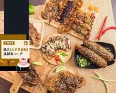 傳香碳烤雞排